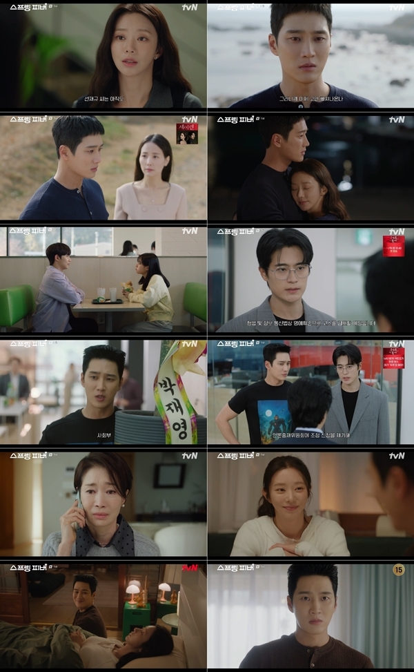 《春日狂熱》第11集分集劇情