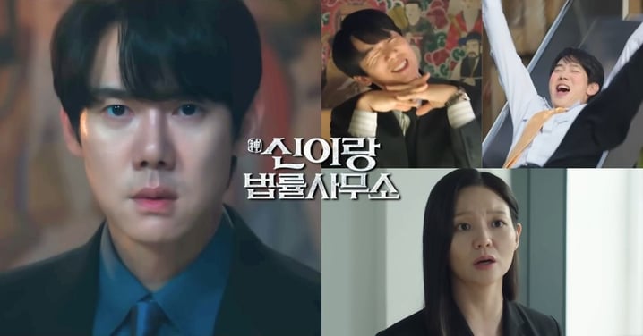 柳演錫新劇《神與律師事務所》定檔3/13！化身正義律師，攜李絮為「鬼魂」洗刷冤屈