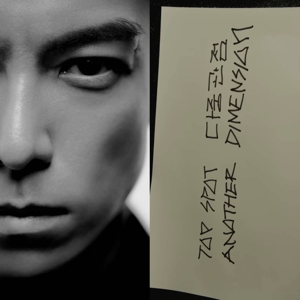 T.O.P將推出新專輯