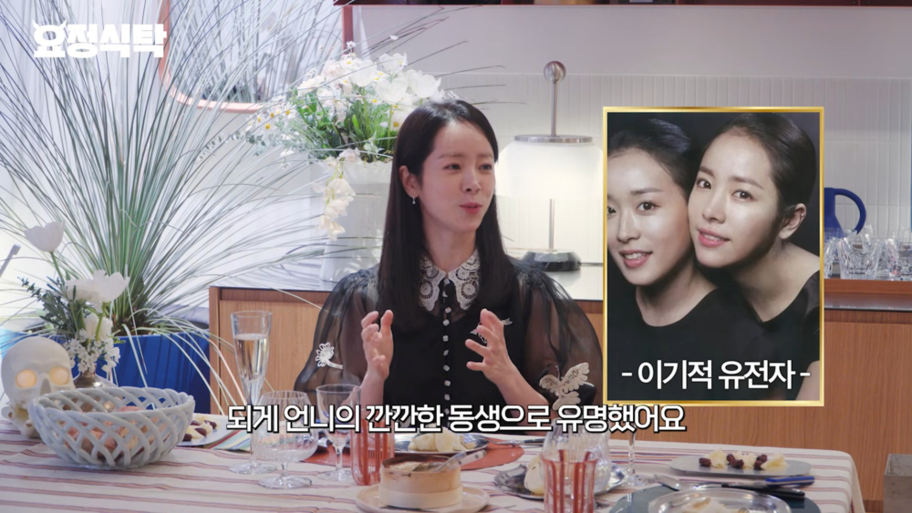 韓志旼爆料其實當時親姐姐更有名