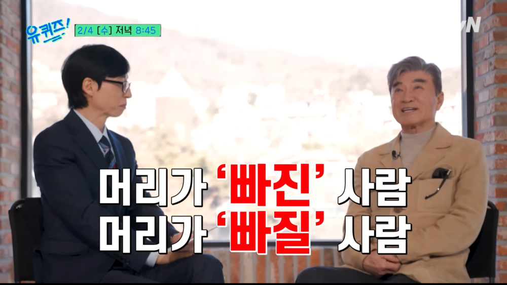 ：這世界上只有兩種人，一種是已經禿頭的人，另一種是即將禿頭的人