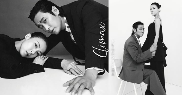 《Climax》朱智勛&河智苑情侶畫報!首度合作演夫妻張力爆棚默契滿分~