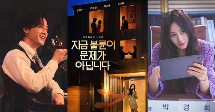 金憓秀&金智勳《現在不是外遇的問題》定檔7/31!化身網紅夫妻藏「比出軌更大祕密」