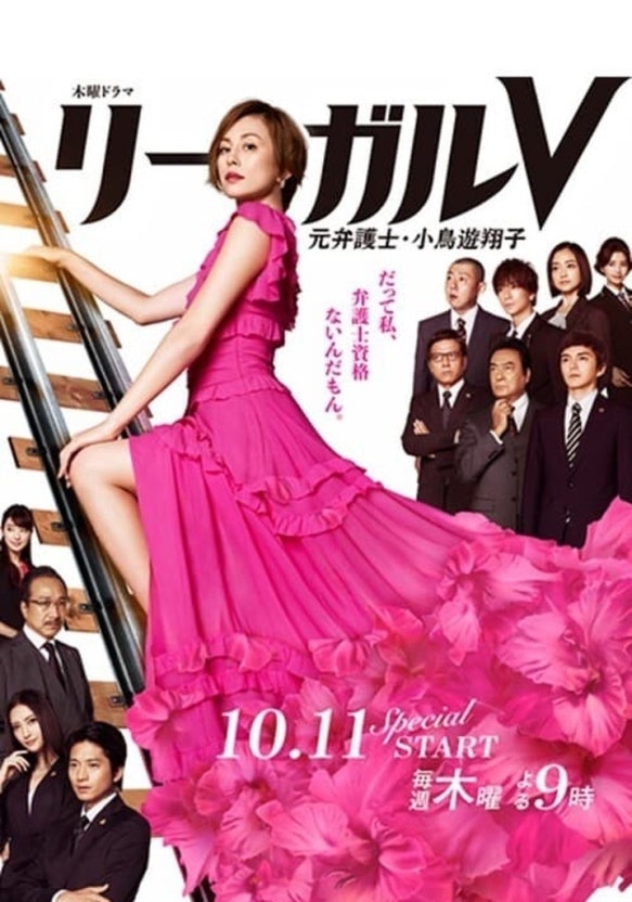 《有勝算》改編自2018年的熱門日劇《勝訴狠女王》