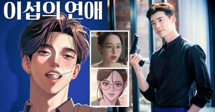 漫改劇《以燮的戀愛》男主官宣！李鍾碩久違回歸melo演「母單霸總」網傳搭檔申惠善掀期待