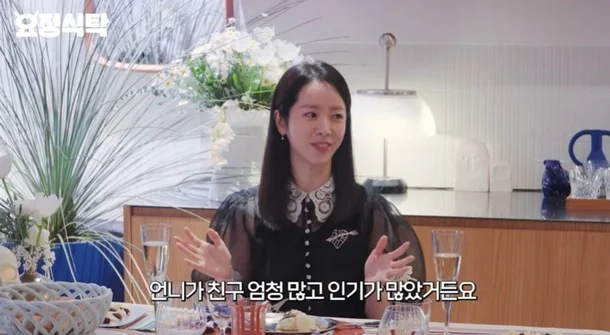 韓志旼爆料姊姊人氣很高