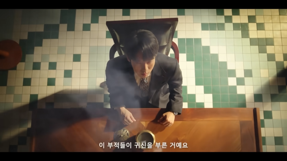 《神與律師事務所》首支預告