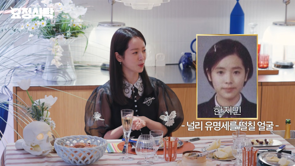 韓志旼被問到學生時期人氣