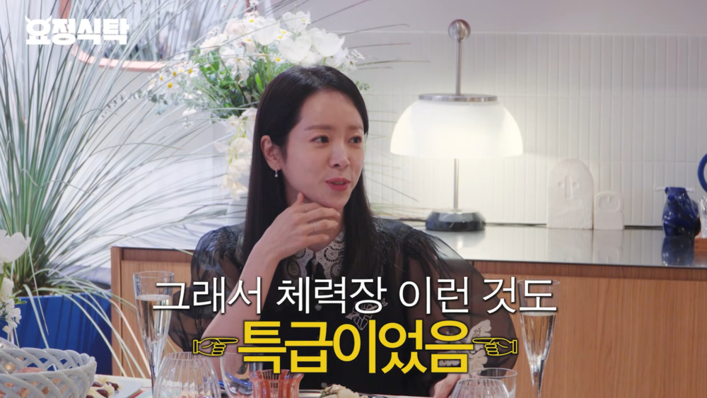 韓志旼透露自己很喜歡運動，體能測驗之類的成績是特級