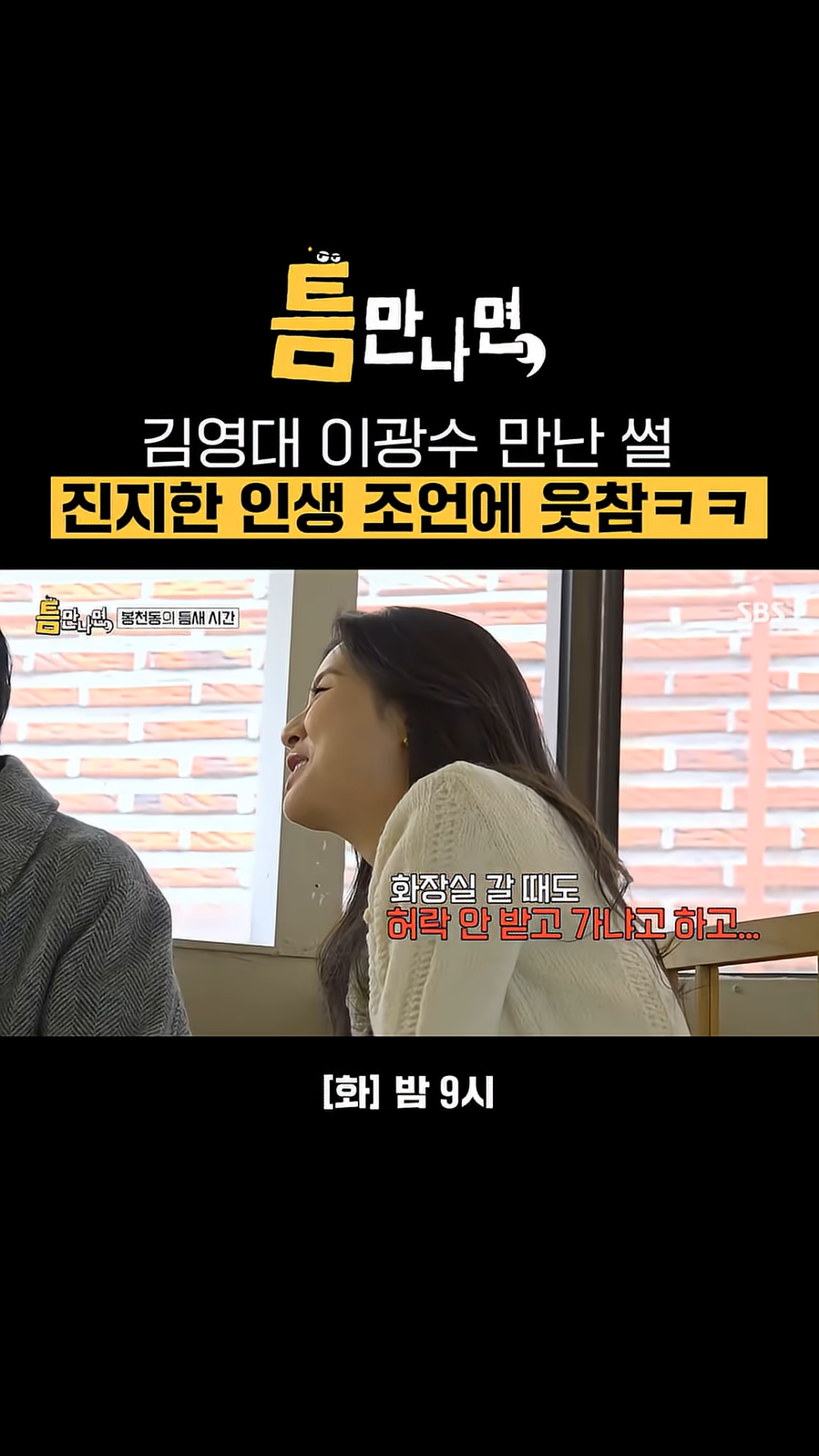 ：他甚至連我要去上廁所，都會問一句『不先得到許可就去嗎？』然後我就會因此被他碎念