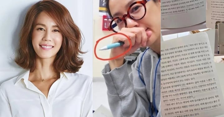 韓國女演員在圖書館借的書上用原子筆畫線！網罵翻：原來是慣犯