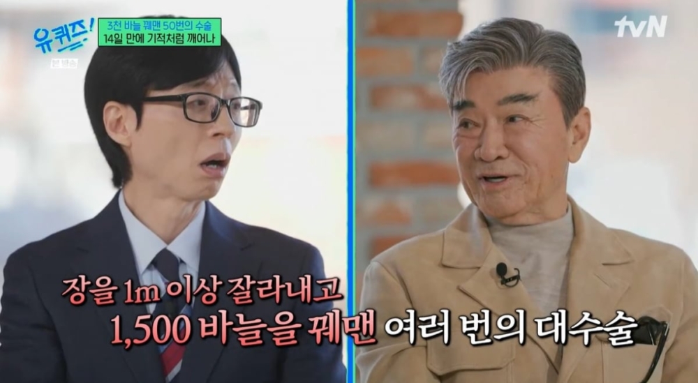 ：除了切除超過1公尺的腸道，全身還縫了1500多針