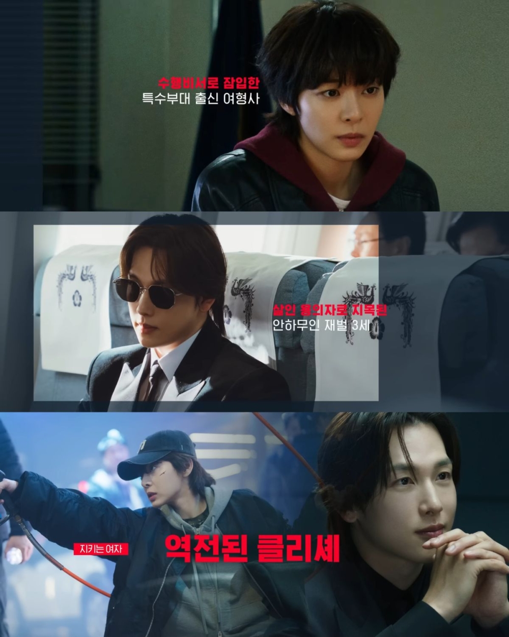 《我的有罪之人》