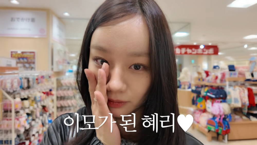 惠利升格當阿姨