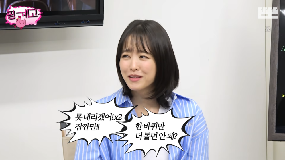 ：我下不去！等一下！不能再繞一圈嗎？