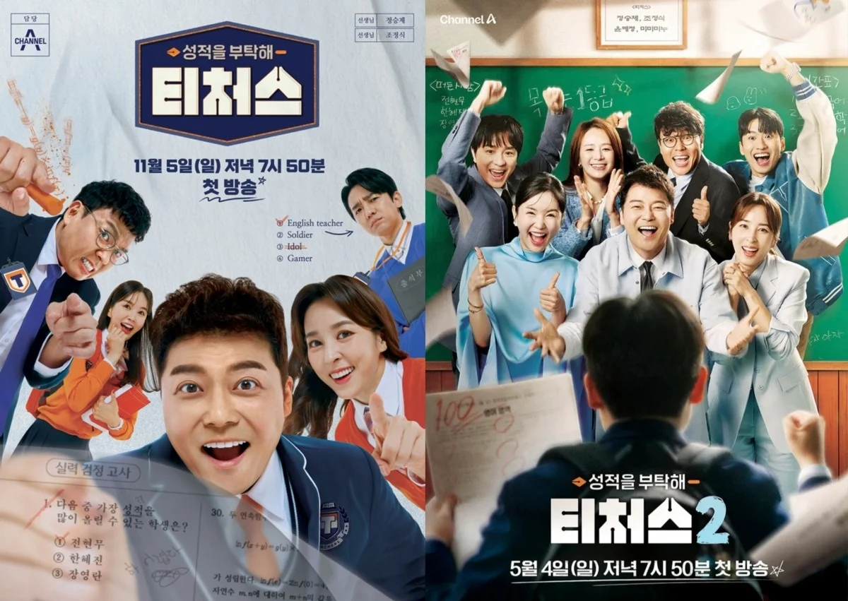 Channel A《教師們》第一季＆第二季