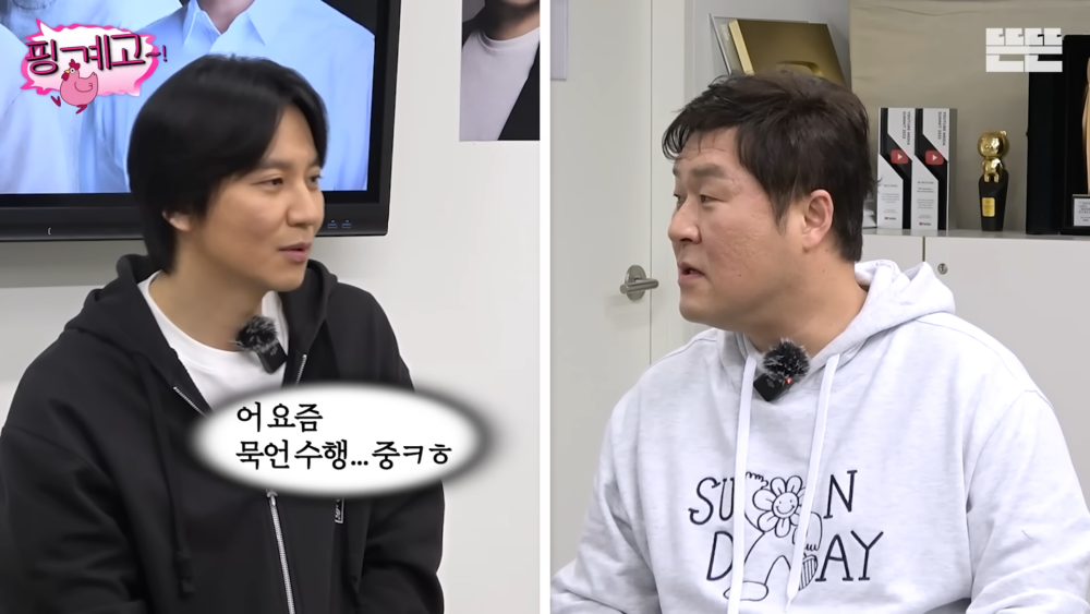 ：最近正在進行默言修行