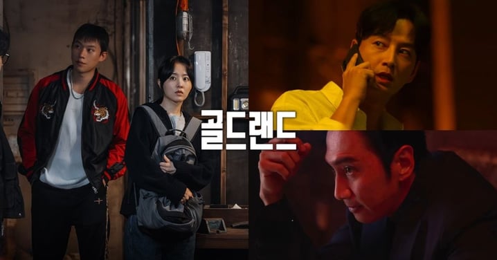 朴寶英新劇《賭金》首挑黑化演技！為千億金條與金聖喆.李光洙捲生死戰，4/29上缐