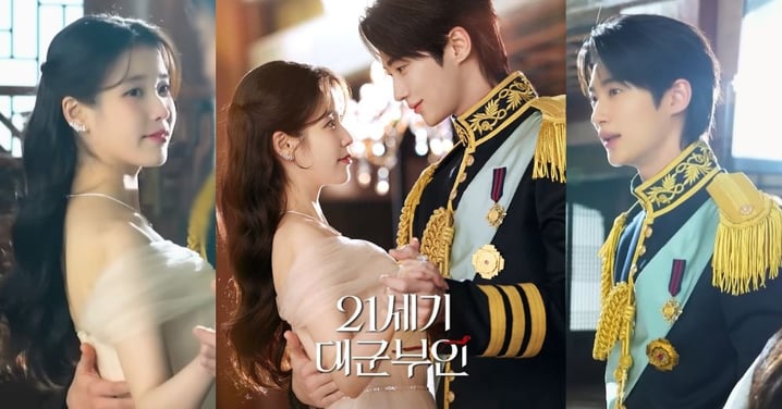 現實版公主王子！IU&邊佑錫《21世紀大君夫人》契約婚姻擦出真愛火花～