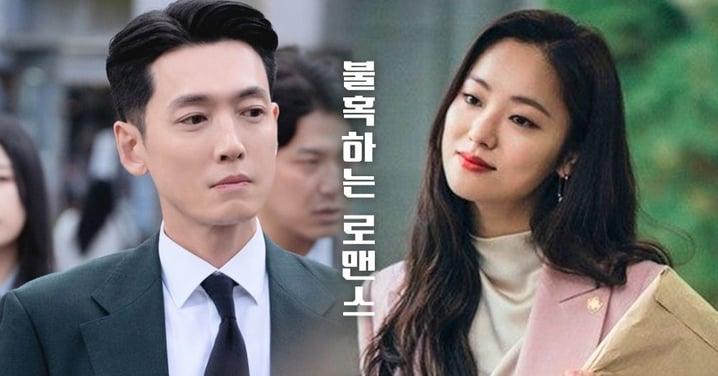 《不惑的羅曼史》選角確定！鄭敬淏&全余贇演繹「更年期男主播戀上三流編劇」爆笑羅曼史