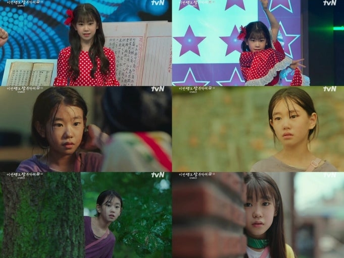 《今生也請多指教》