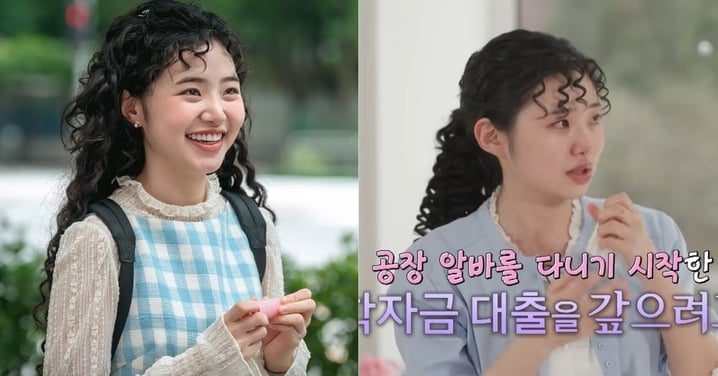 《臥底洪小姐》崔智秀戲外竟是打工達人!演活富二代卻正兼職還5千萬學貸