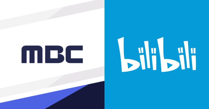 MBC提告B站版權侵權損害賠償訴訟,最終勝訴!「無法容忍非法傳播」
