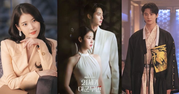IU&邊佑錫《21世紀大君夫人》定檔4/10！首張海報曝光「白色情侶禮服」婚紗照既視感