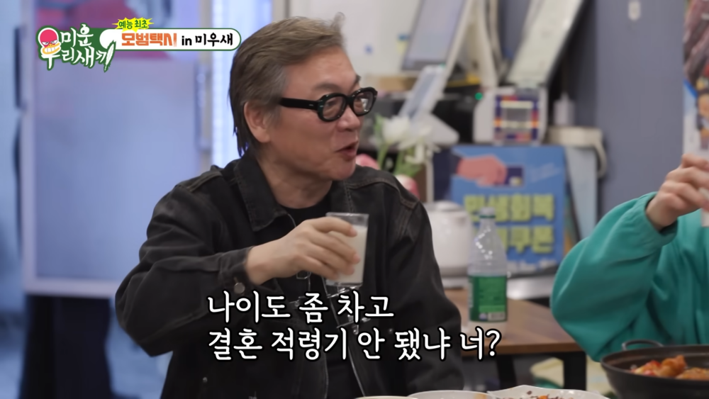 ：是不是也到了該結婚的年紀了？