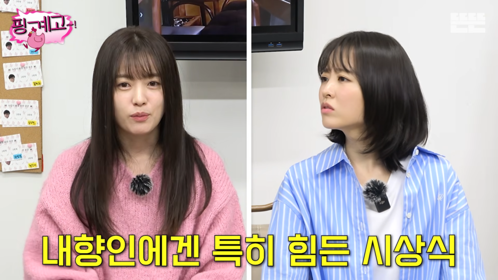 朴寶英：我真的很討厭頒獎典禮