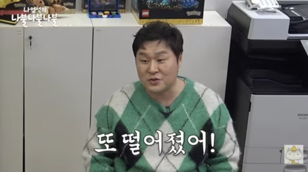 尹敬浩談連續試鏡失敗的心境