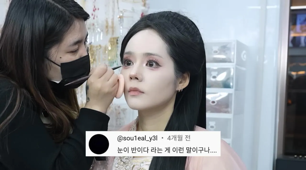 韓佳人體驗中國網紅妝