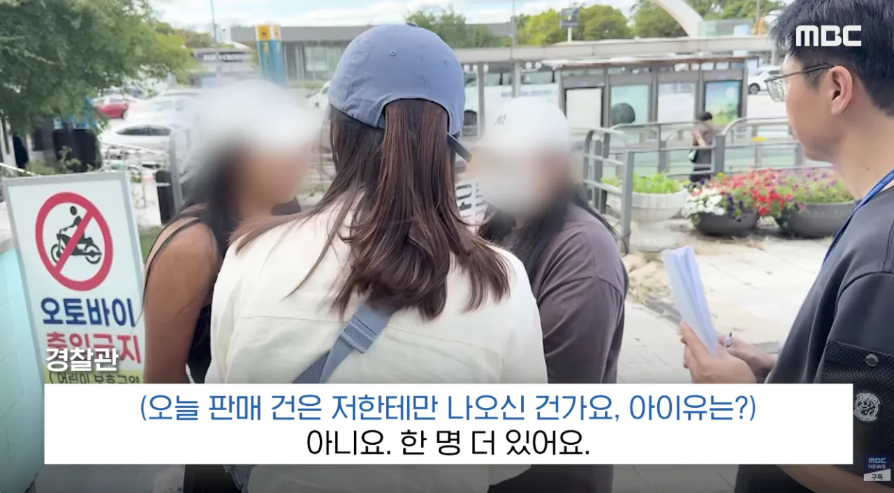 姐妹檔黃牛試圖高價轉售IU演唱會門票