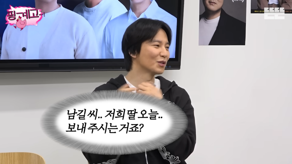 ：南佶啊……今天會把我女兒放回來吧？