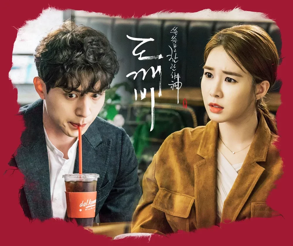 李棟旭、劉寅娜將出演特輯