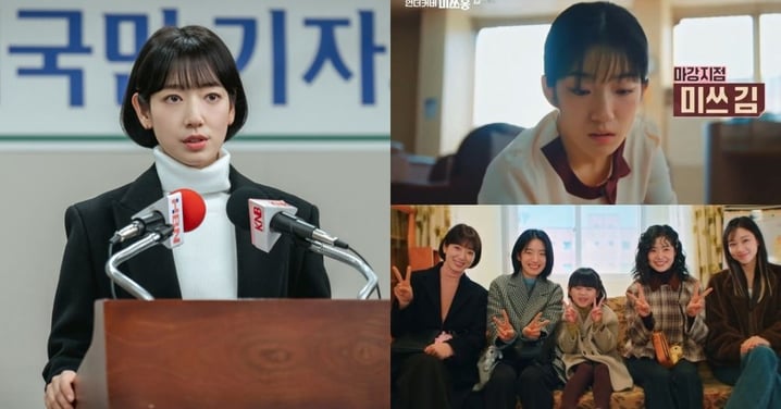 《臥底洪小姐》在婦女節迎來帥氣大結局！被讚「龍頭龍尾」立下16集韓劇里程碑