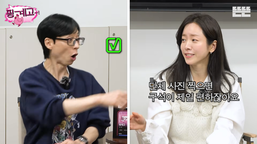 ：拍大合照時站在角落最自在