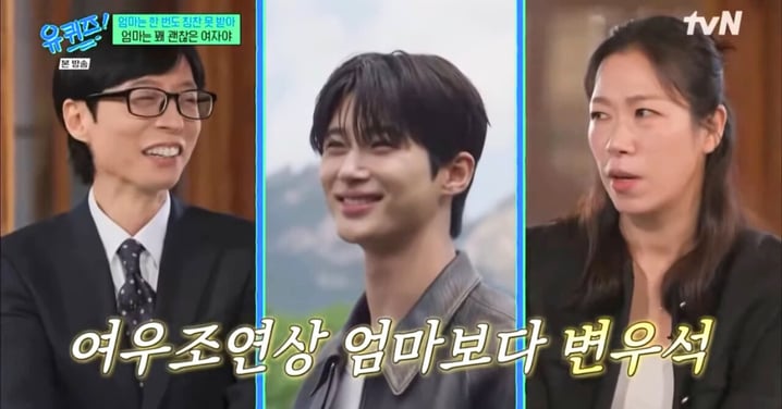 廉惠蘭爆女兒陪自己出席百想超低調「她只為了看邊佑錫」