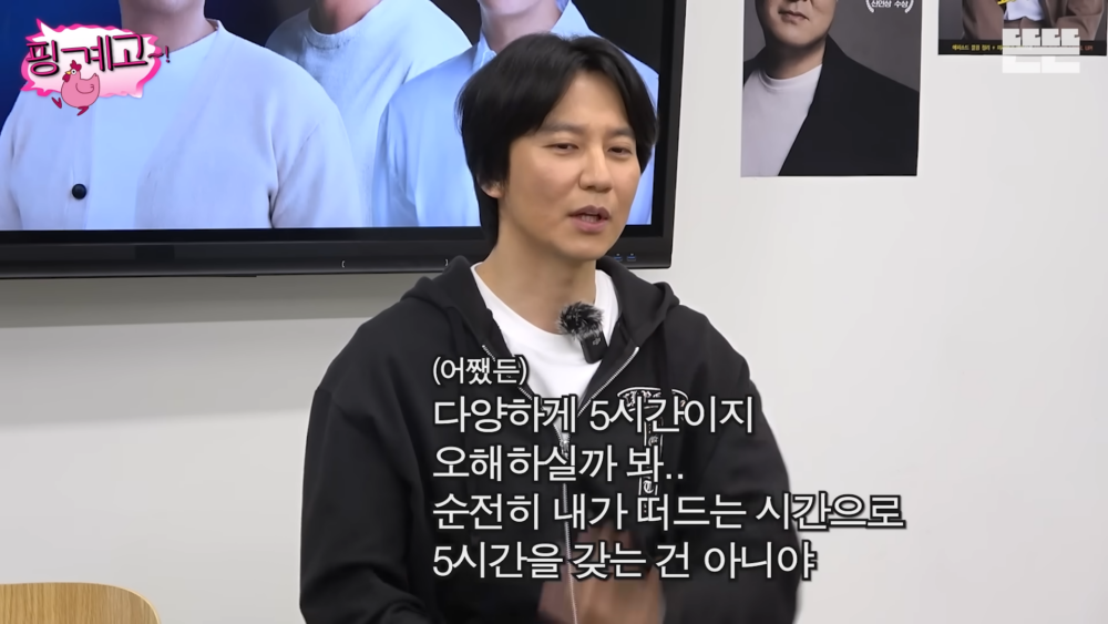 ：所以那5小時是很多環節加起來，不是我一個人一直講話講了5小時