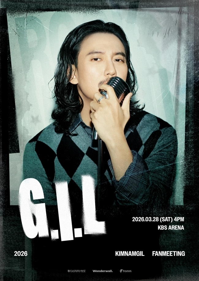 金南佶日前也宣布將於本月28日以首爾為起點，舉辦粉絲見面會「G.I.L（Give Infinite Love）」