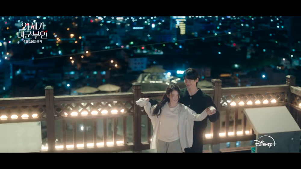 《21世紀大君夫人》新預告