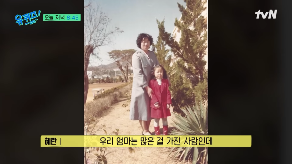 尤其在母親生重病的那段時間，她甚至認真考慮過要退出演藝圈，自責地說：「那時候覺得自己很自私，好像沒能盡到做子女的本分。」