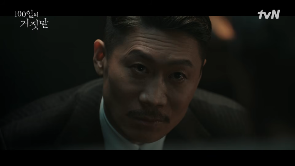 《100日的謊言》首支預告