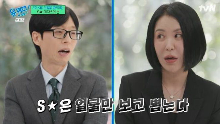 SM「只看臉」選拔練習生的真相是？