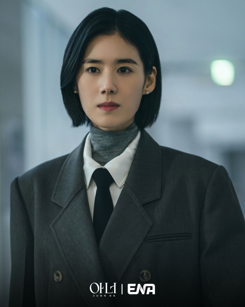 《榮耀：她們的法庭》鄭恩彩