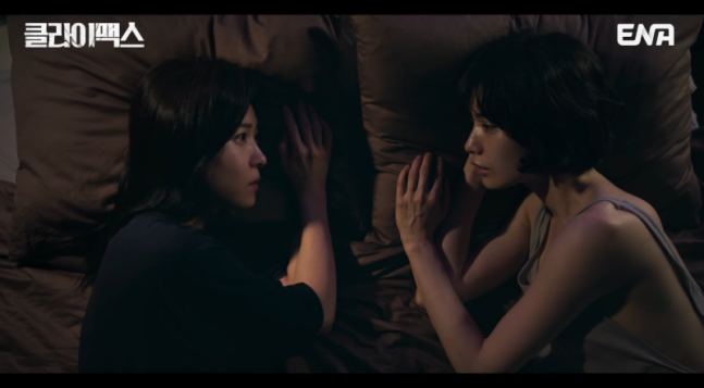 河智苑與NANA吻戲