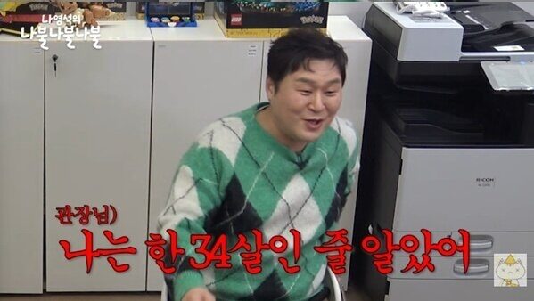 尹敬浩自爆自己15歲時曾被誤認是34歲