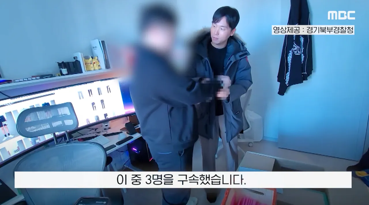 警方循線逮捕擁有IT背景的主嫌