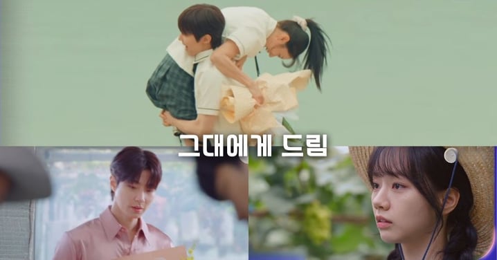 《給你夢想》7月首播！惠利&黃寅燁共譜破鏡重圓治癒羅曼史，校服造型青春感爆棚～