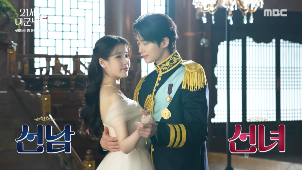 《21世紀大君夫人》海報拍攝花絮